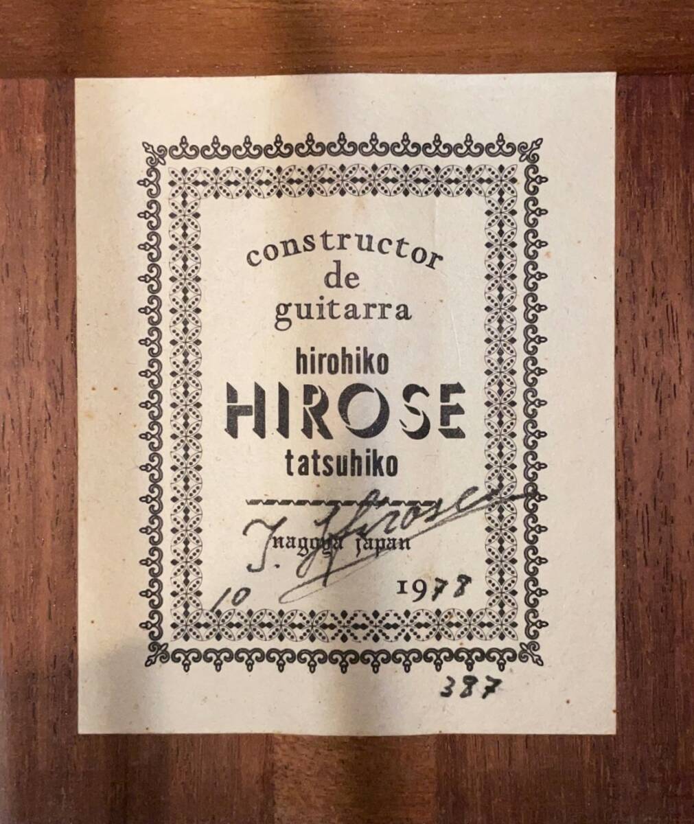 Hirohiko Hirose Tasuhiko model 10 1978 - Vintage Guitar World